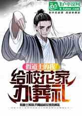 拯救机灵鸟